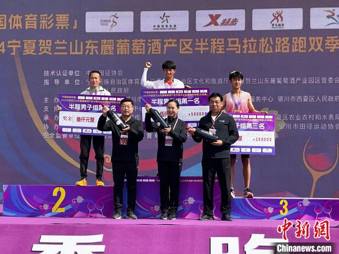 贺兰山东麓葡萄酒产区背景下，4800余名跑友鸣枪