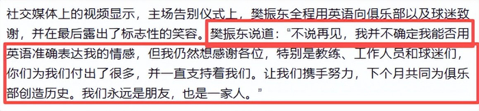 樊振东德甲收官战后布局MLTT联赛，转型投资人引