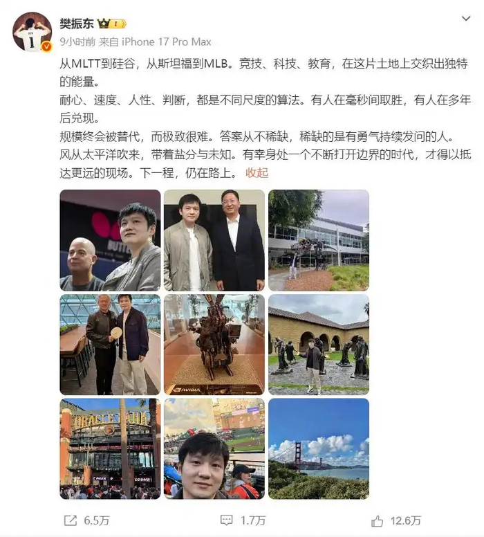 樊振东德甲收官战后布局MLTT联赛，转型投资人引